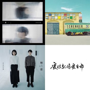 房東的貓