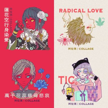 珂拉琪