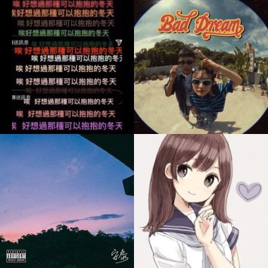 租