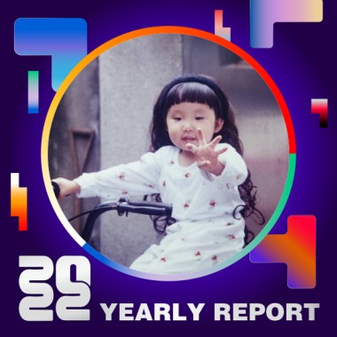 2022 個人年度精選