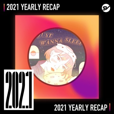 2021 個人年度精選之最