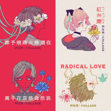 珂拉琪