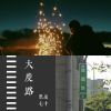 耶耶