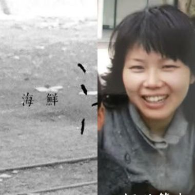 讚喔
