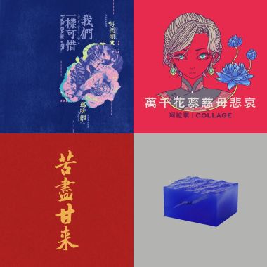 歌單