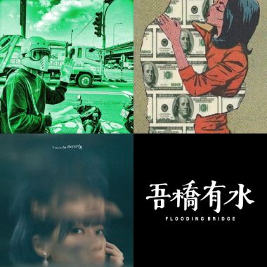 蒿吐露斯
