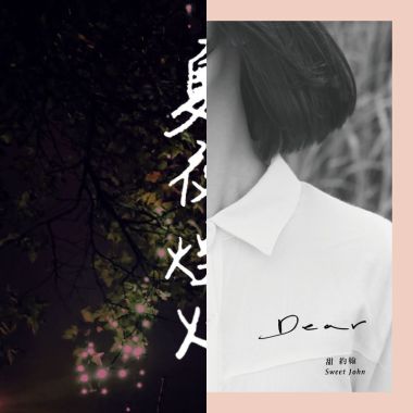 我的宝藏