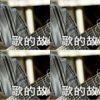 李吉他 歌的故事