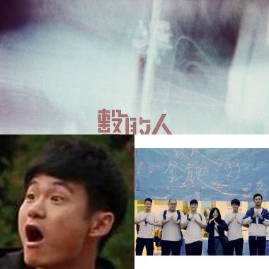 擊敗人