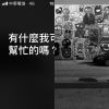 喜欢~