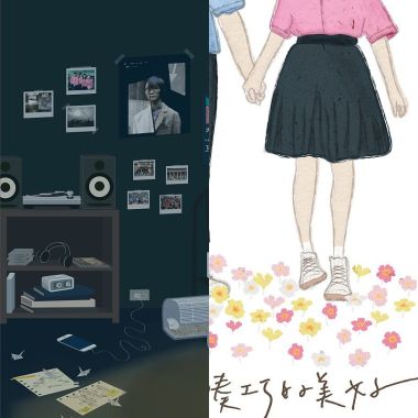 特別的❤️