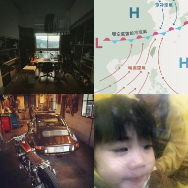 张震岳