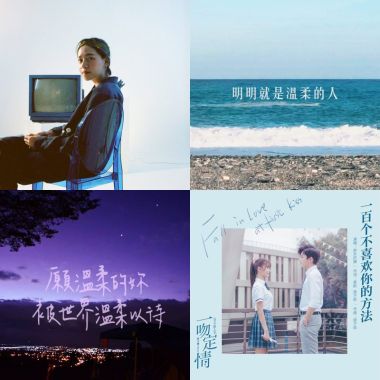 2019 年度歌單