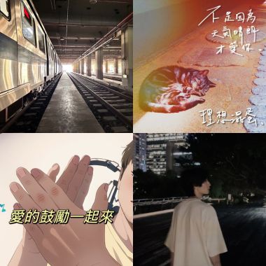 歌單1