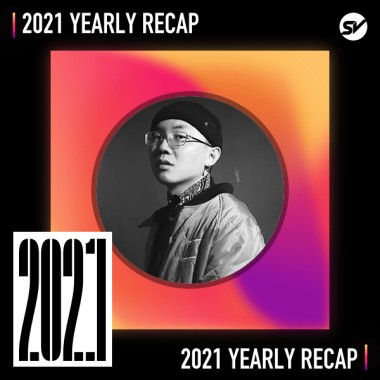 2021 個人年度精選之最