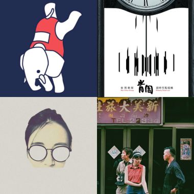 林強6s