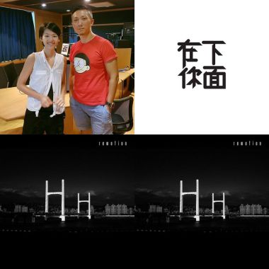 飛碟