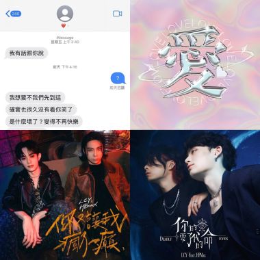 分手信