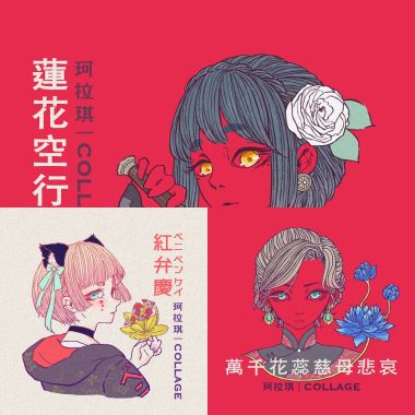 珂拉琪