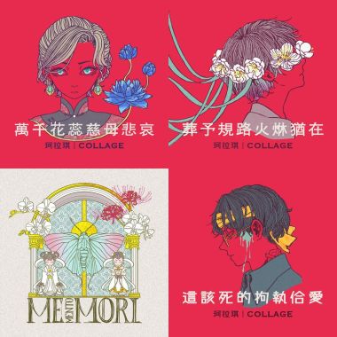 珂拉琪