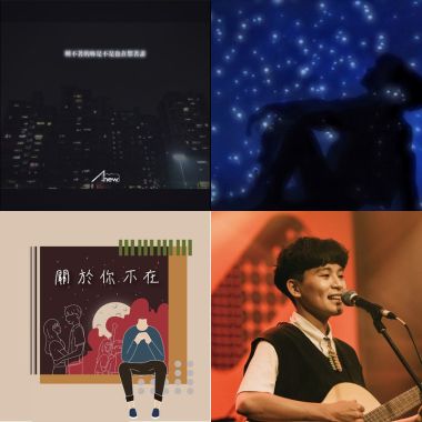liked songs