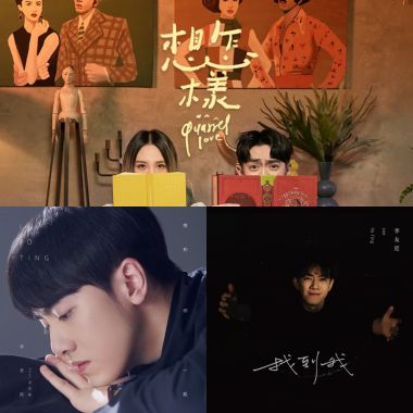 李友廷合唱歌曲