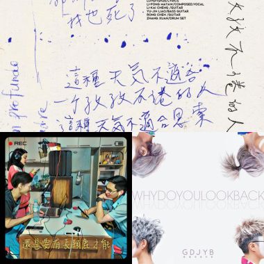 綻