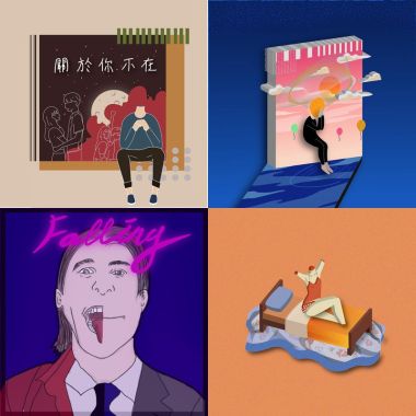 後站人(大嘴-李威漢)