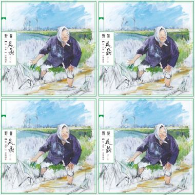 吳晟詩歌