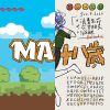爆炒二十二岁