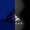 纯音乐