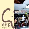 ca ca 的