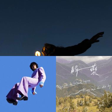 舒服的😌
