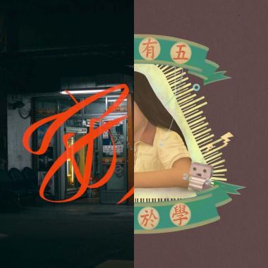 為什麼是9？