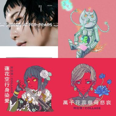 吼吼吼