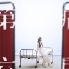 好聽