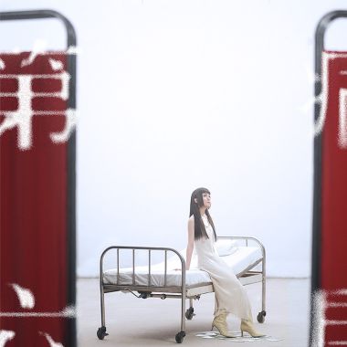 好聽