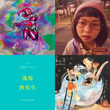 拥抱战败