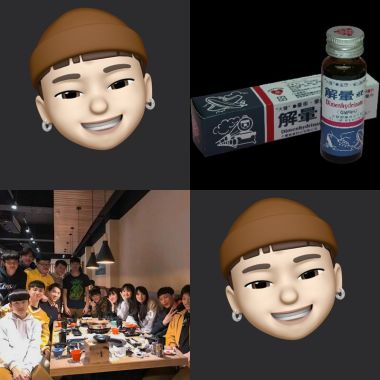 熊熊