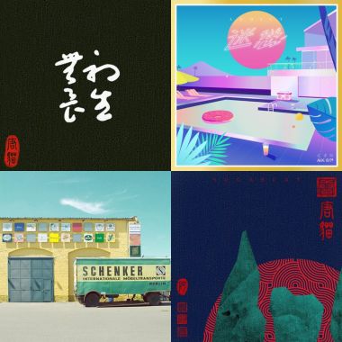我的歌單  