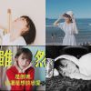 思語紅