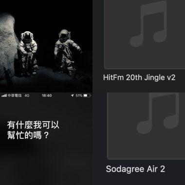 我就愛宇宙人