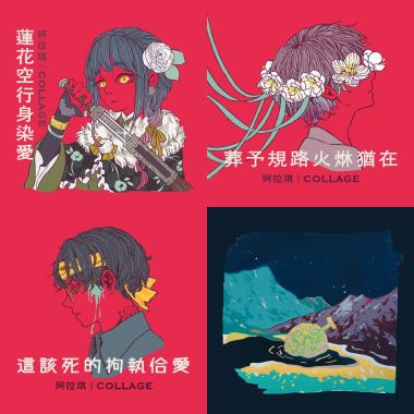 我的歌單