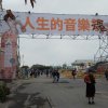 讚讚讚