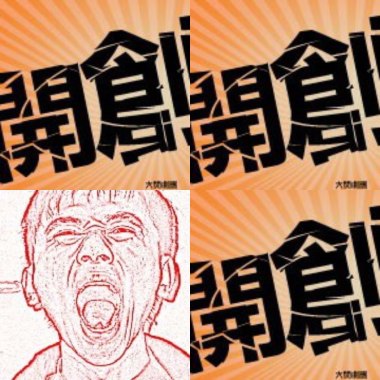 動畫/童話
