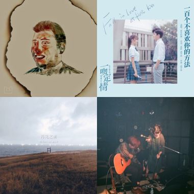My Playlist