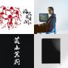 小樹歌單