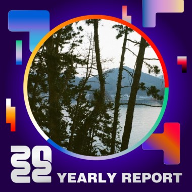 2022 個人年度精選
