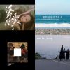 For drive