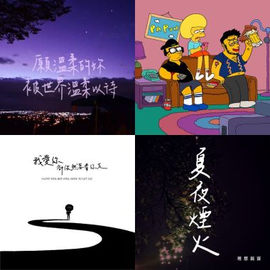 理想